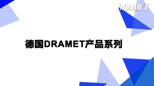 DRAMET BS422-FY 双轴数控带锯式切割机