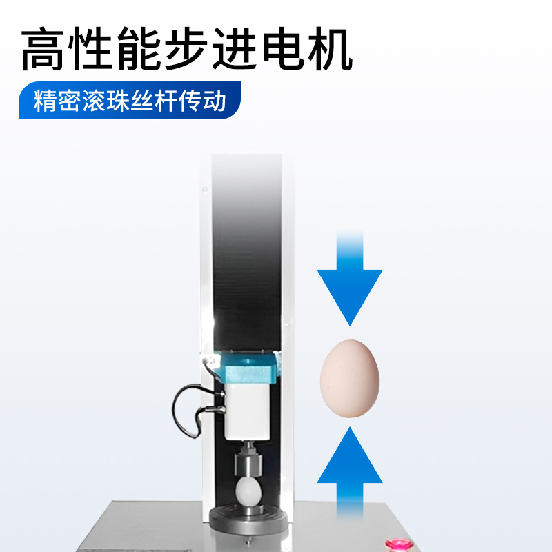 便携式蛋壳强度测定仪