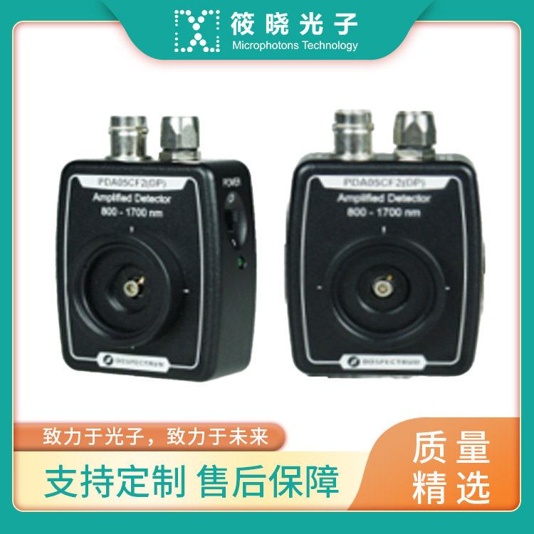 900-2600nm铟镓砷放大光电探测器，感光尺寸Φ1.0mm，固定增益1×104V/A  