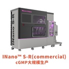 迈安纳微流控设备INano&trade; S-R(commercial) cGMP大规模生产