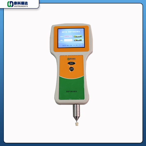 手持式顶空气体分析仪|便携式顶空残氧仪|真空包装残氧检测仪