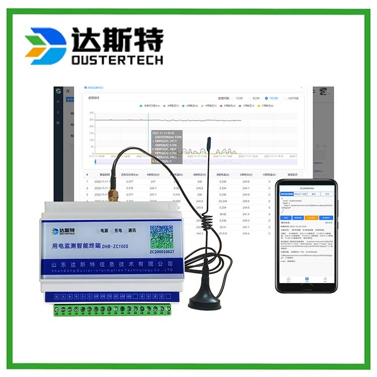 ZC100S-D24环保用电监测模块 治污设施用电监控设备