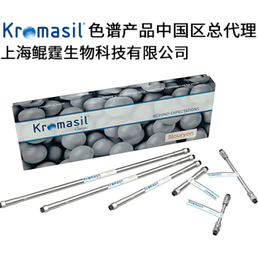 Kromasil  M05CMA25