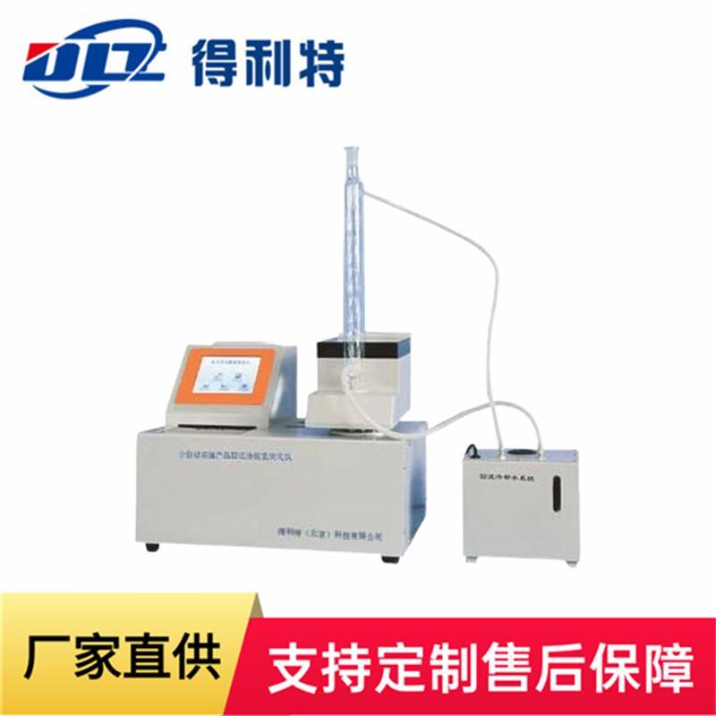 得利特自动酸值测定仪A1042