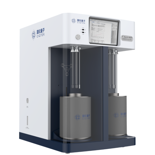 国仪量子比表面及孔径分析仪V-Sorb 4800