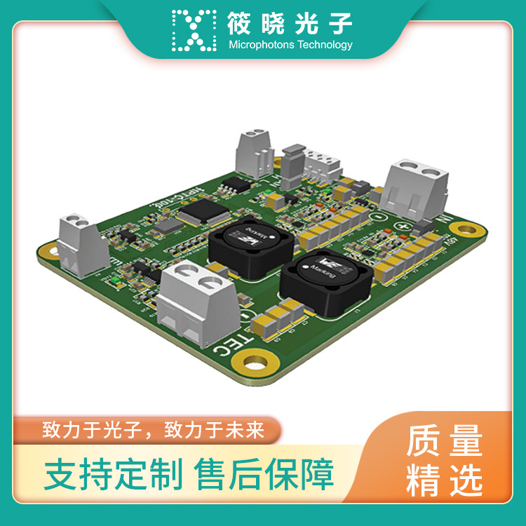 HPTC-100高功率TEC控制器   