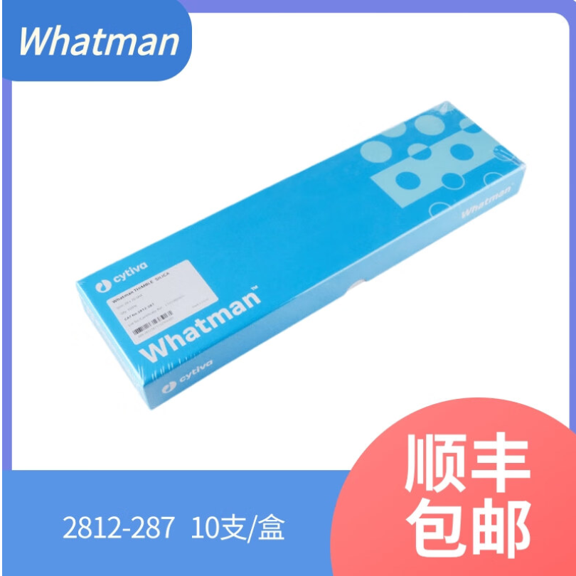 whatman沃特曼滤筒/石英/直径70mm/3号28*70mm/2812-287