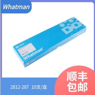 whatman沃特曼滤筒/石英/直径70mm/3号28*70mm/2812-287