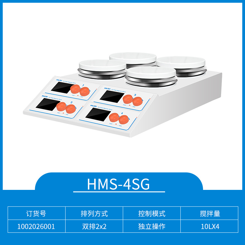 上海沪析HUXI加热型四联磁力搅拌器HMS-4SG