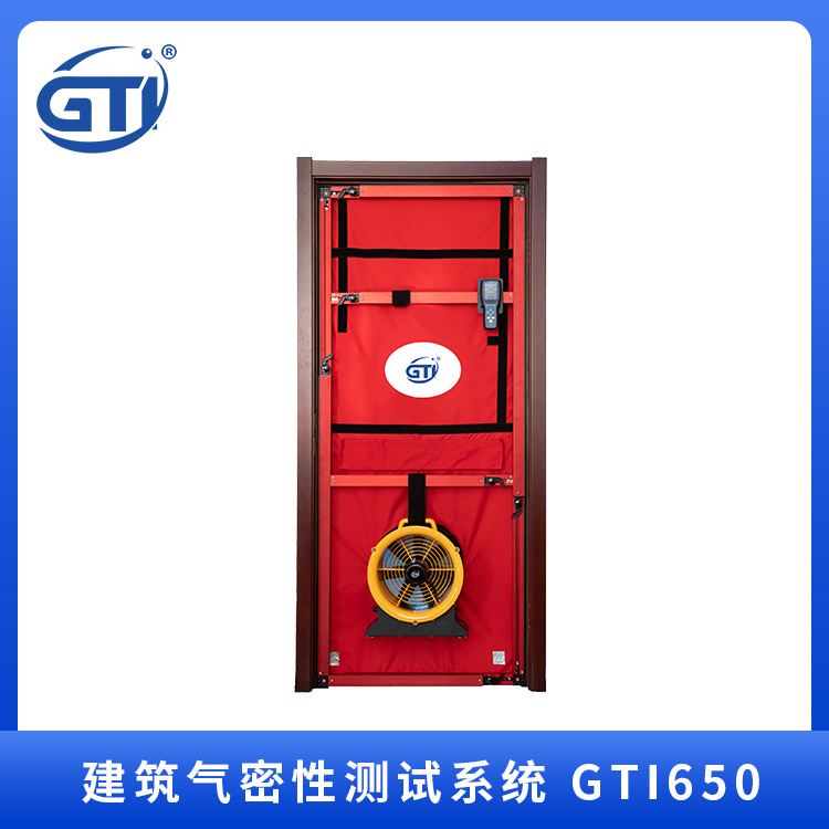 GTI房屋气密性检测仪GTI650 操作简单方便 吉泰精密仪器