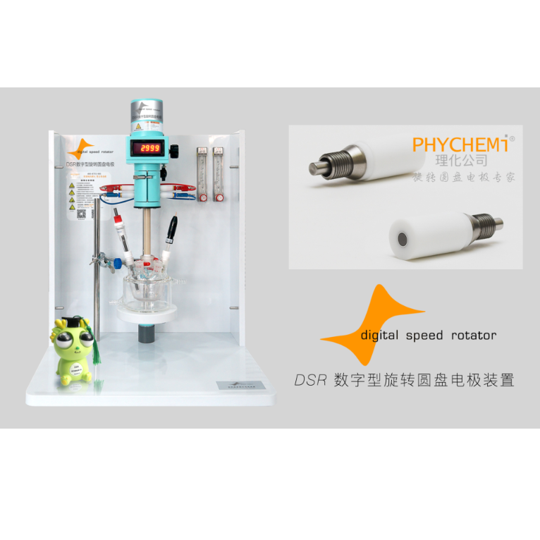 DSR-M 旋转圆盘圆环电极__电催化实验_电化学仪器RRDE