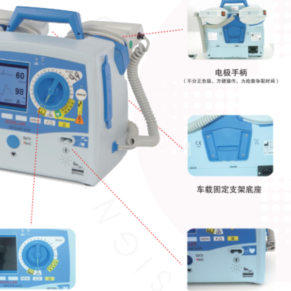 除颤监护仪