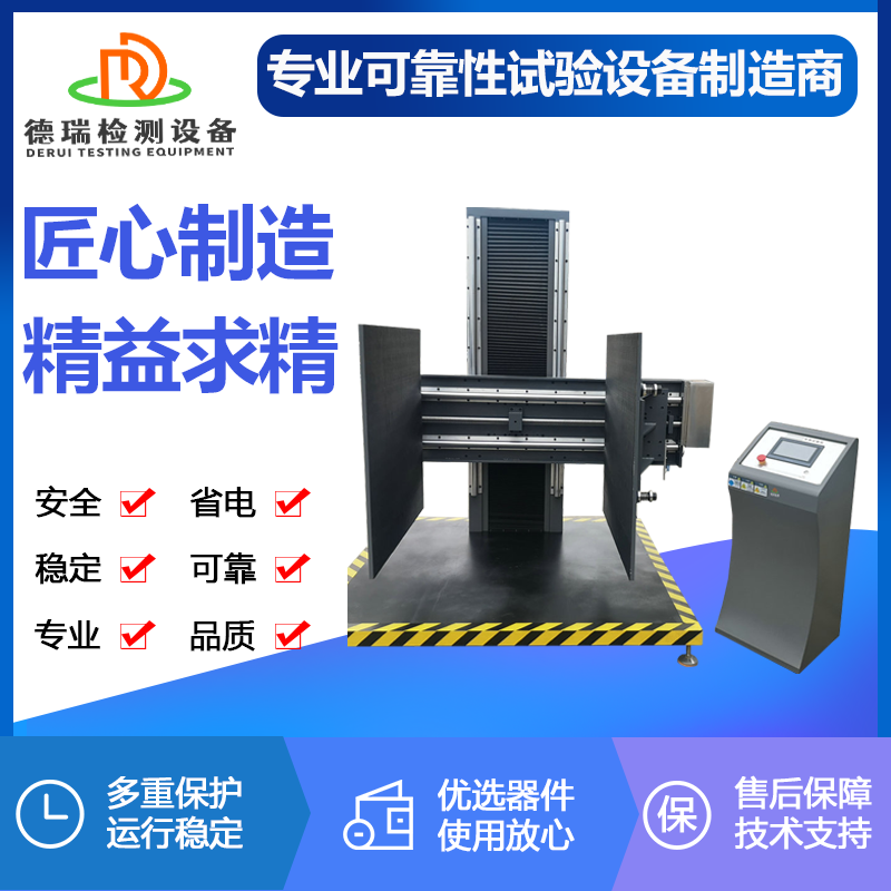 DR-B221C ISTA标准测试夹抱车夹抱力仪器