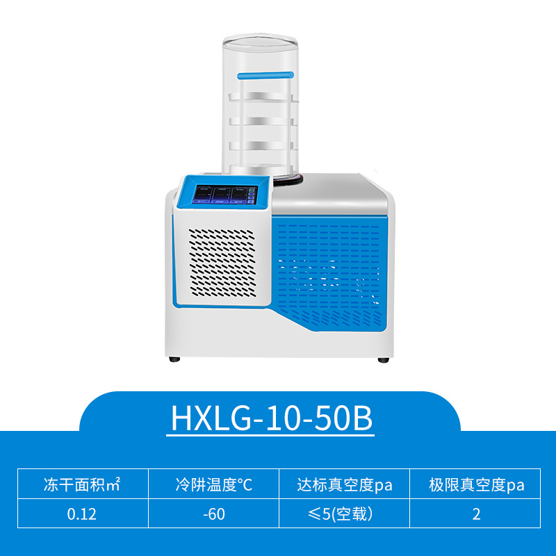 上海沪析HUXI标准型冷冻干燥机HXLG-10-50B