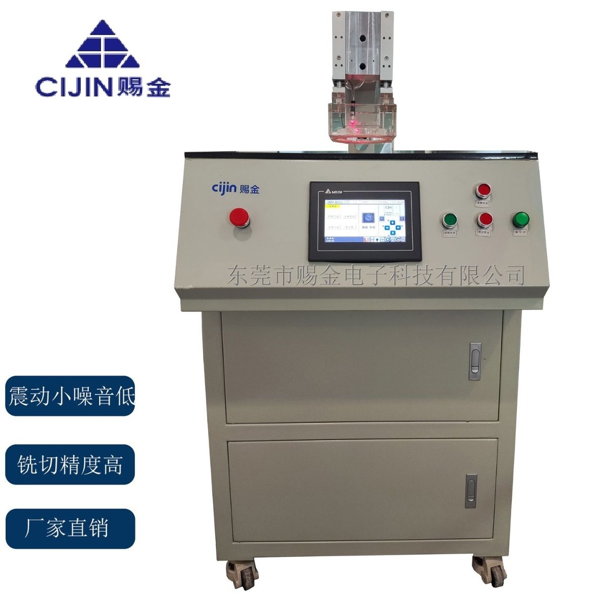 全自动切片取样机/PCB取样机/切片取样机