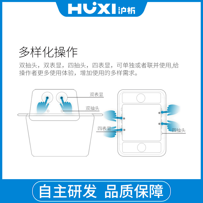 上海沪析HUXI循环水真空泵SHB-IIIA