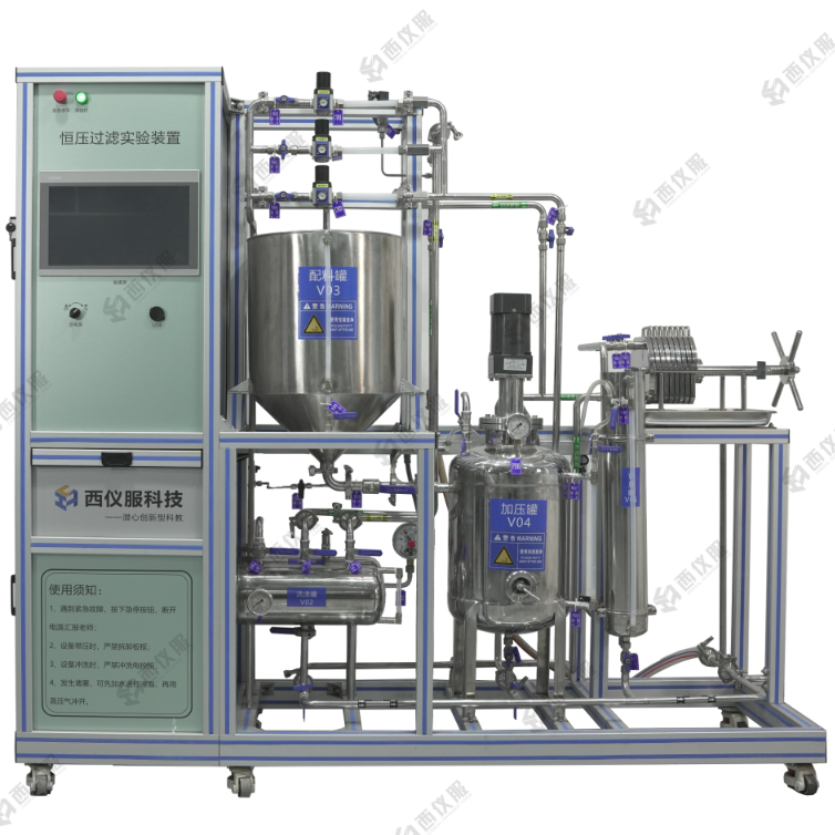 恒压过滤实验装置