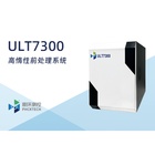 朋环测控 高惰性前处理系统--硫化物、磷化物专用 ULT7300