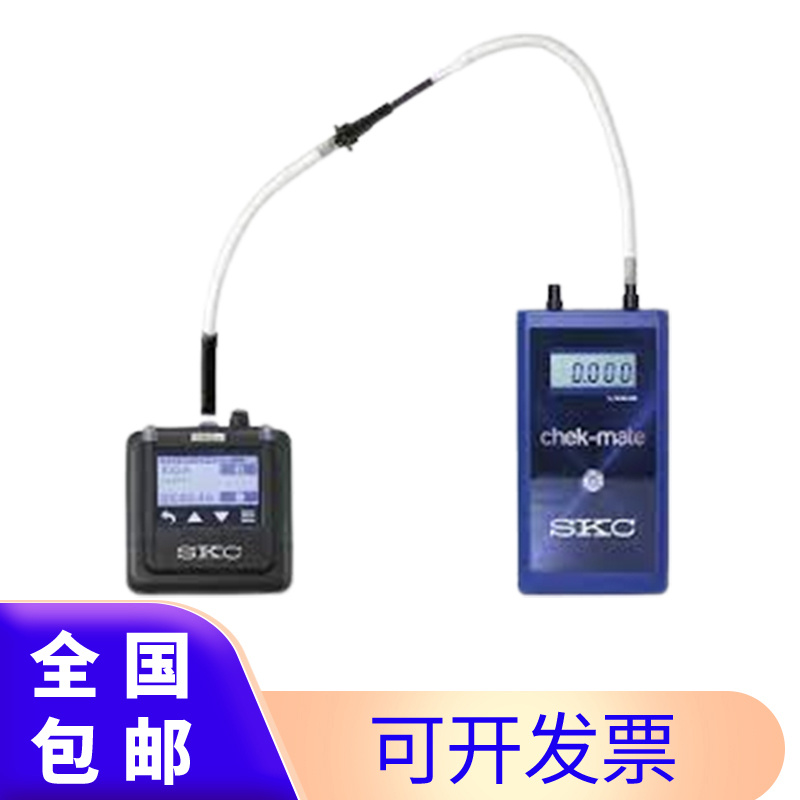 美国SKC Pocket Pump TOUCH个体采样泵