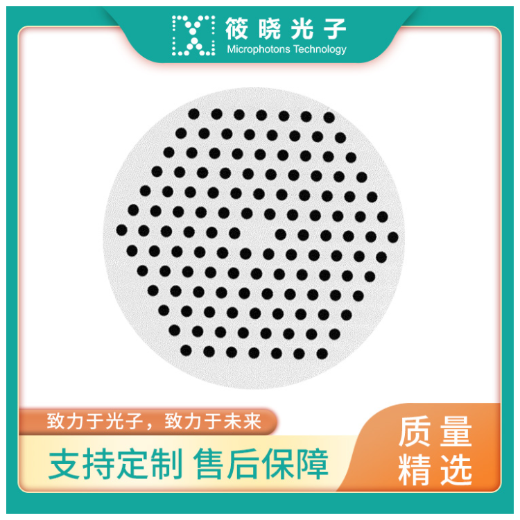 超连续白光光源用 六边形微结构光纤 纤芯直径 5.0 ± 0.3 &micro;m