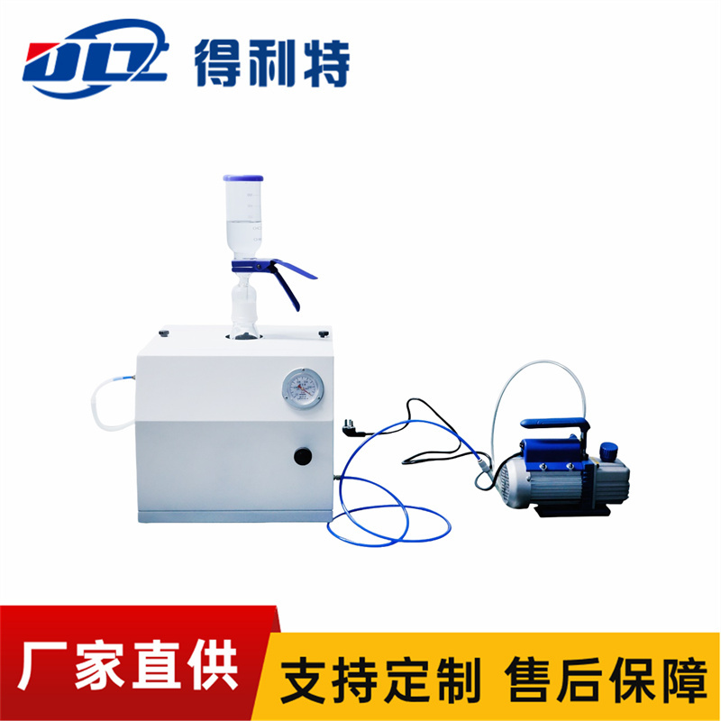 得利特喷气燃料固体颗粒污染物测定仪A2150