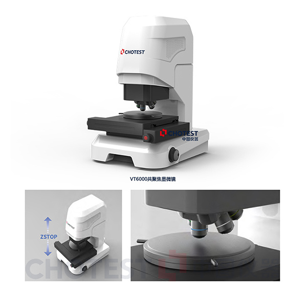 VT6000共聚焦微观形貌分析测量显微镜