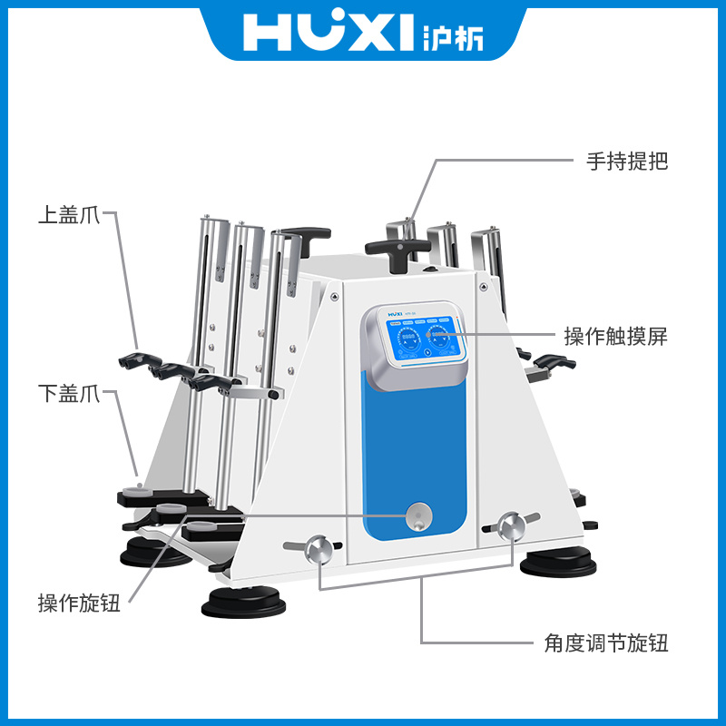 上海沪析HUXI分液漏斗振荡器HTF-S6