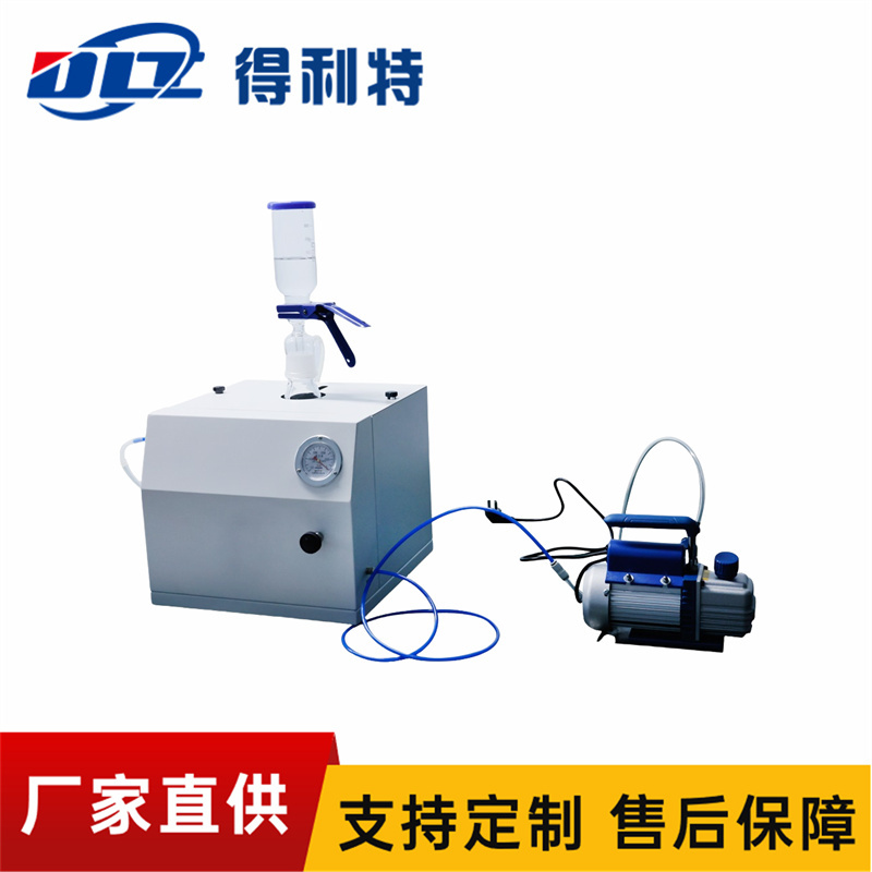 得利特喷气燃料固体颗粒污染物测定仪A2150