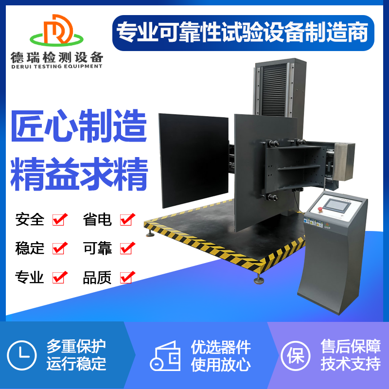 DR-B221C ISTA标准测试夹抱车夹抱力仪器