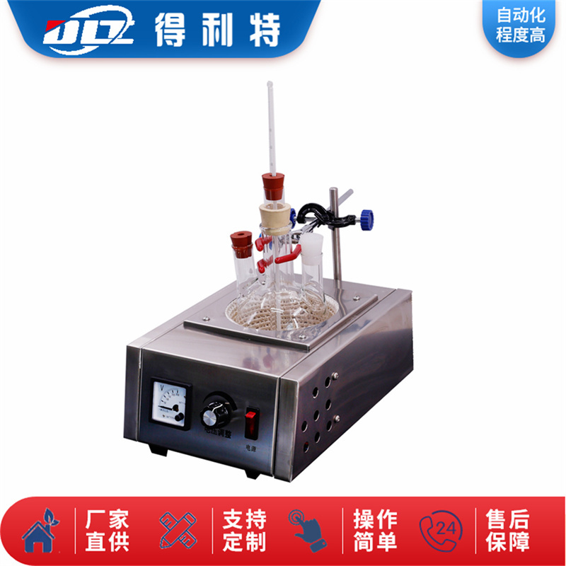 得利特化学试剂沸点测定仪A6011