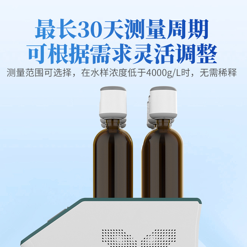 压差法BOD测定仪 生物化学需氧量测定仪 生化需氧量（BOD）测定仪 