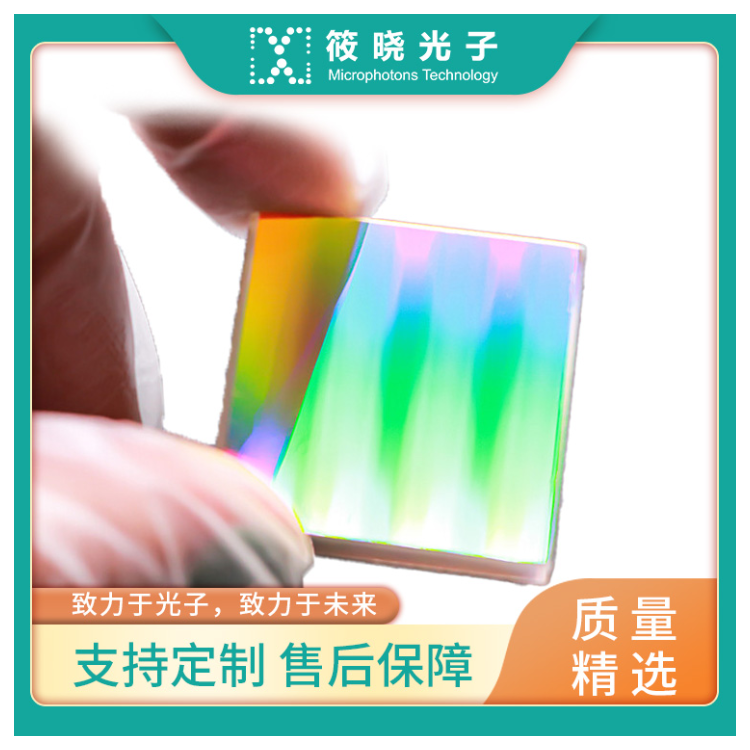 脉冲压缩光栅 1350nm (槽密度:800线/mm 50x50x10mm)