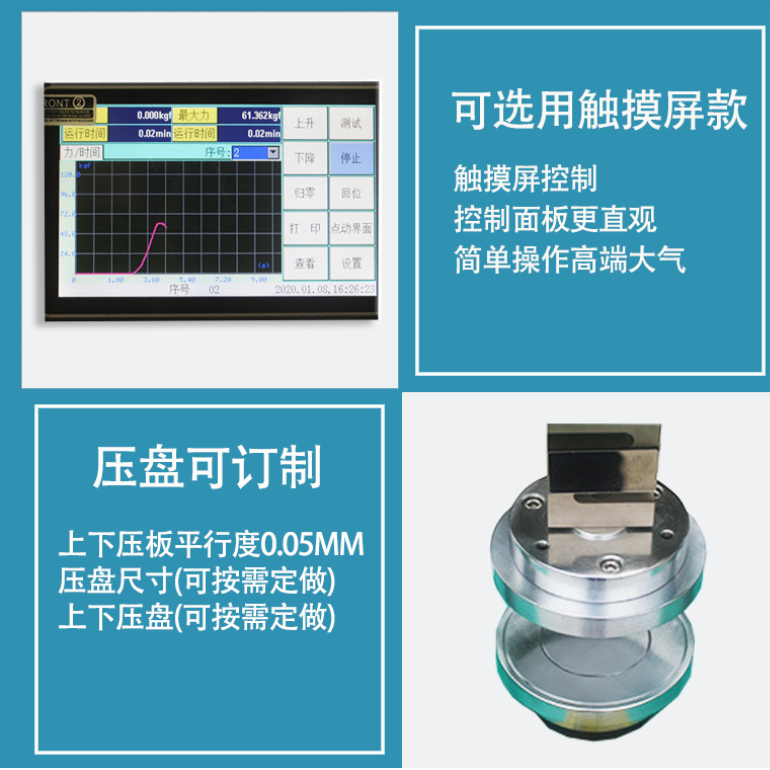 DR-B202纸板环压强度试验机生产厂家