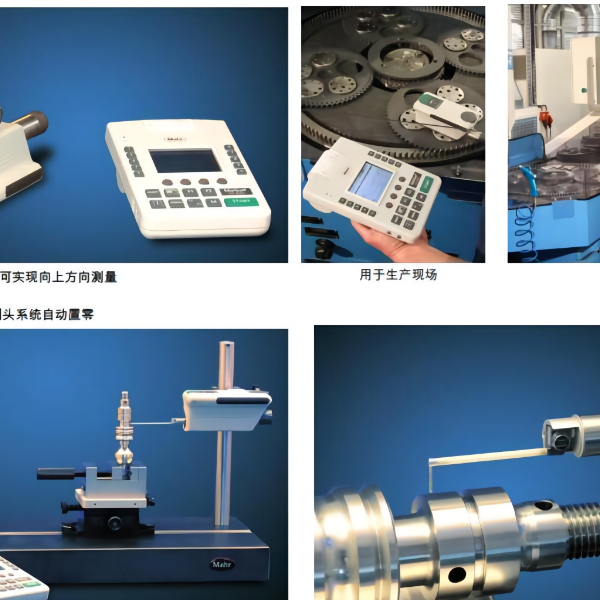  全能型产品多功能测量高精度粗糙度仪