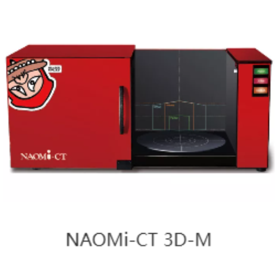 纳奥米科技NAOMi-CT 3D-M桌面式CT便携式CT工业CT台式显微CT