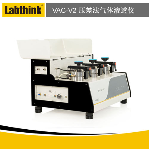 VAC-V2烟包铝箔纸透气率测试仪 包材气体透过量试验仪厂家