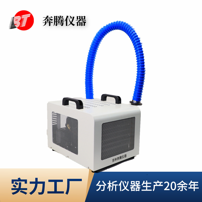 奔腾投入式制冷器BLQ-3A