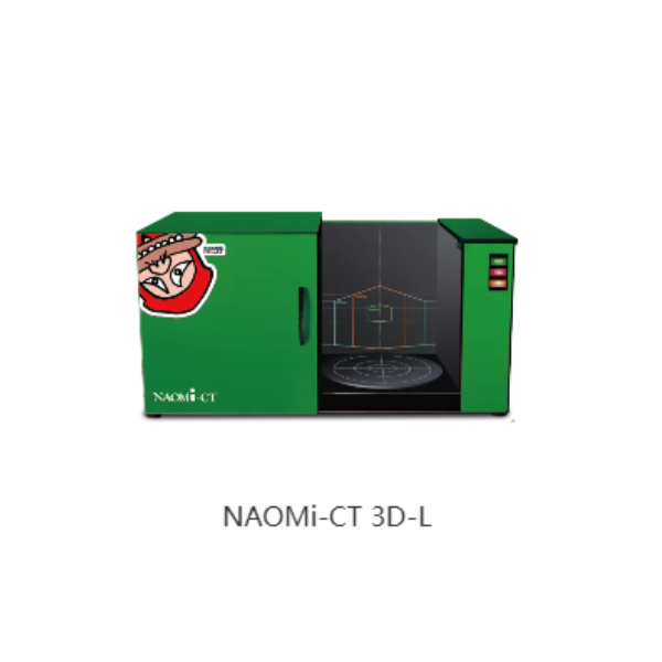 纳奥米科技-NAOMi-CT 3D-L 桌面式CT工业CT