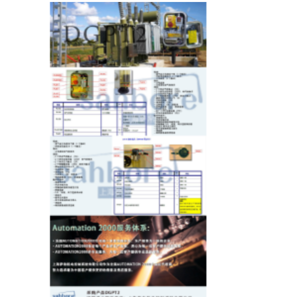 AUTOMATION 2000 DGPT2-SB无法兰一寸气接头气垫式变压器三合一保护