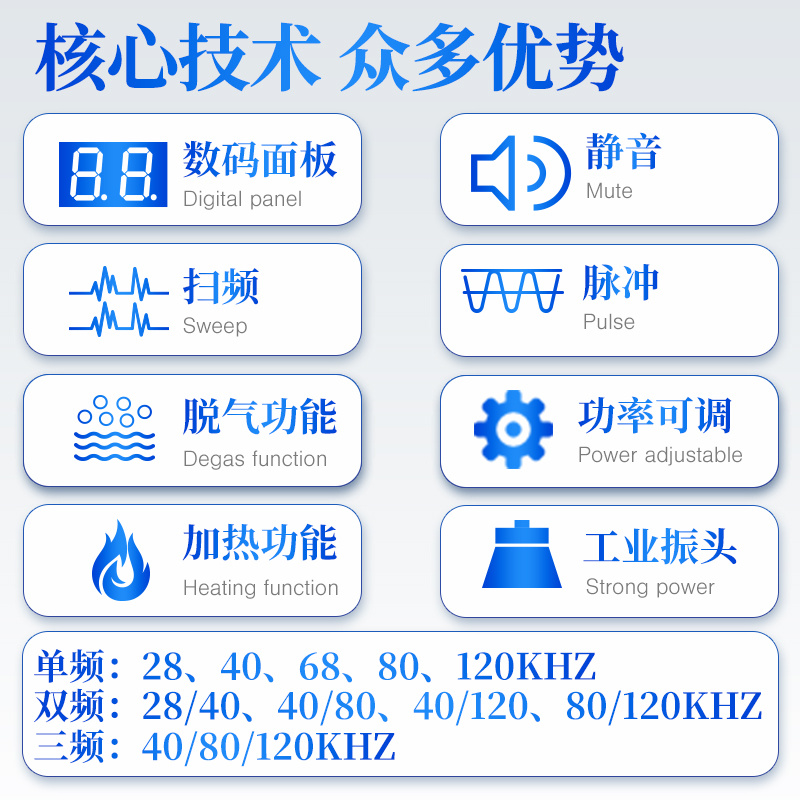 云奕实验室超声波清洗机单频80kHz高频超声波水浴槽定制