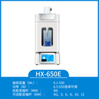 上海沪析HUXI超声波细胞破碎仪HX-650E