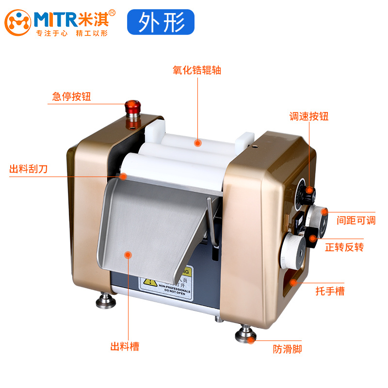 三辊研磨机 小型油墨染料涂料化妆品药品橡胶三辊混磨机 米淇