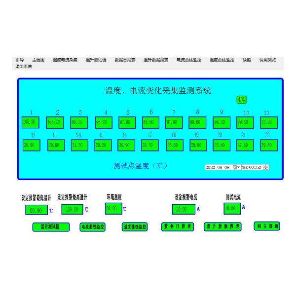 TMR-600SL多功能温升测试仪