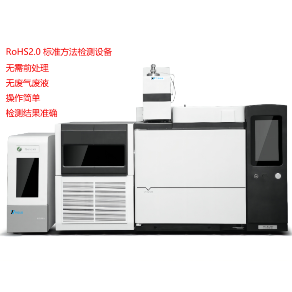 乔邦GCMS8800热裂解气质联用仪