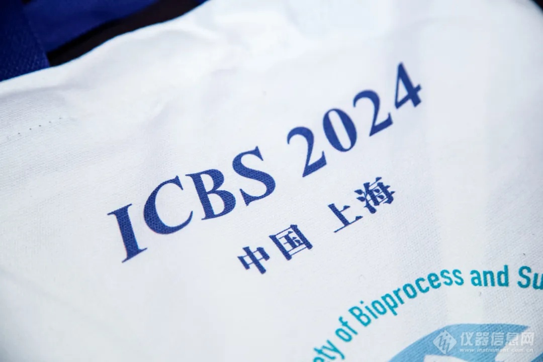 【会议动态】ICBS 2024&六盘山论坛2024精彩回顾