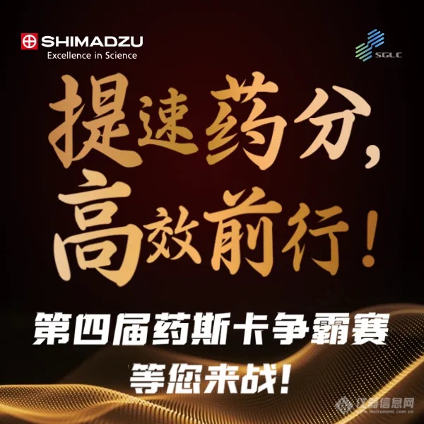 食品抽检连连看③｜液相法分析食品中糖类的注意事项梳理总结