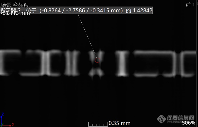 3D X-ray CT断层扫描