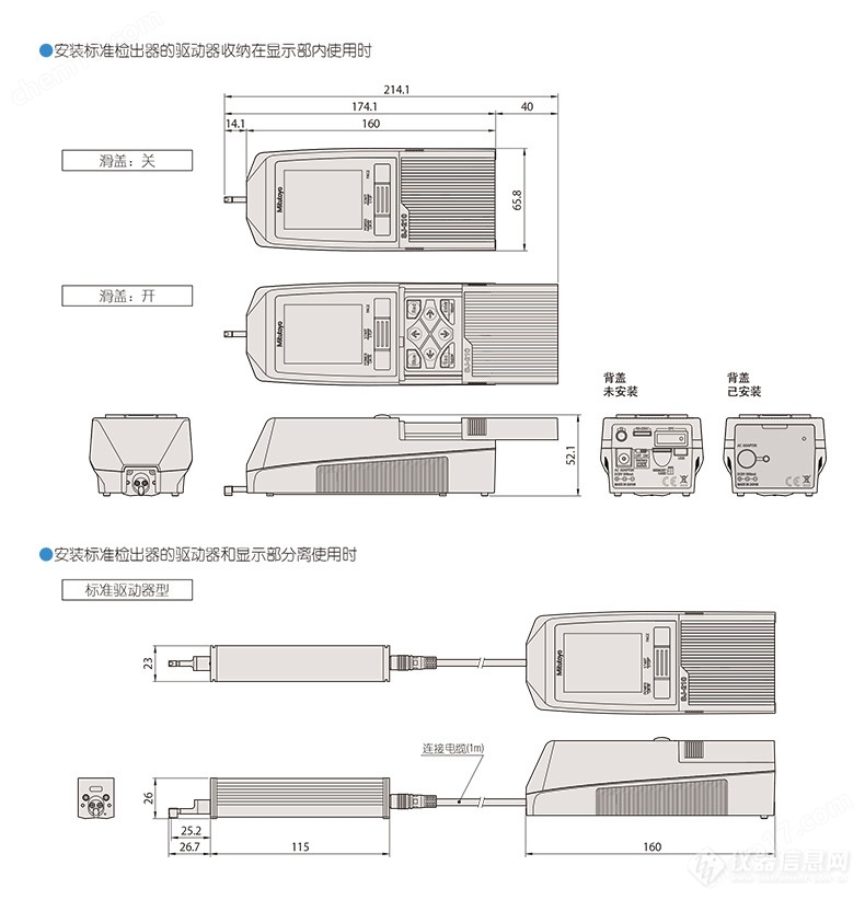 成都 三丰Mitutoyo手持式粗糙度仪SJ-210