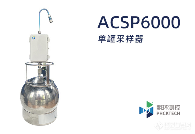 ACSP6000.jpg