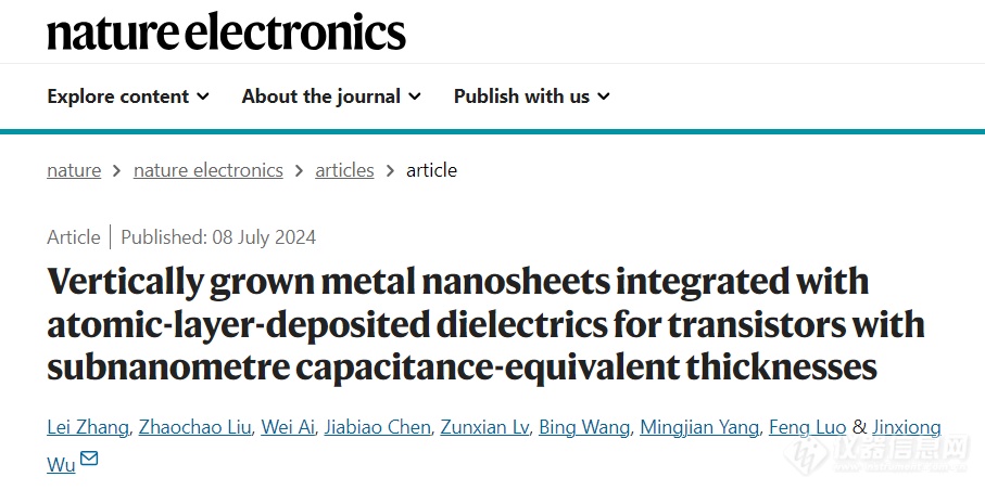 半导体情报，科学家开创超薄高κ氧化物的理想平台与2D晶体管集成新方法！